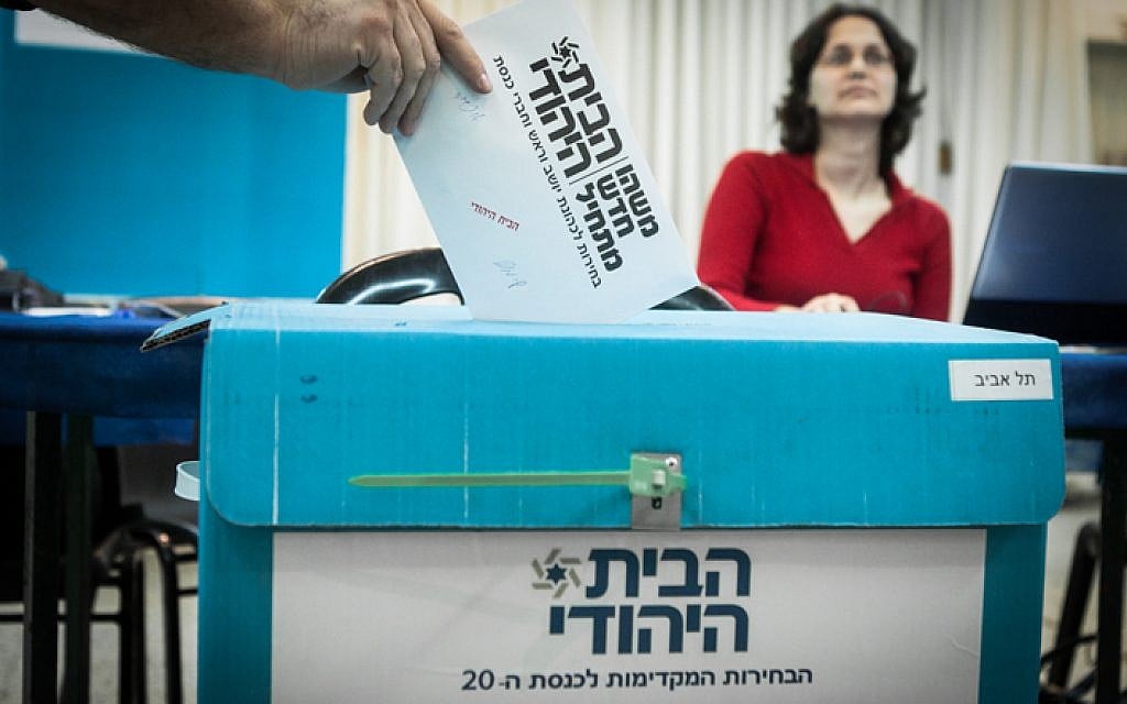 The Jewish Home primaries kick off on January 14, 2015. (photo credit: Amir Levi/Flash90) The Jewish Home primaries kick off on January 14, 2015. (photo credit: Amir Levi/Flash90)