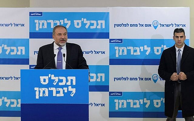 Yisrael Beytenu leader Avigdor Liberman speaks at a press conference in Tel Aviv on January 15, 2014. (photo credit: Ben Kelmer/Flash90) Yisrael Beytenu leader Avigdor Liberman speaks at a press conference in Tel Aviv on January 15, 2014. (photo credit: Ben Kelmer/Flash90)