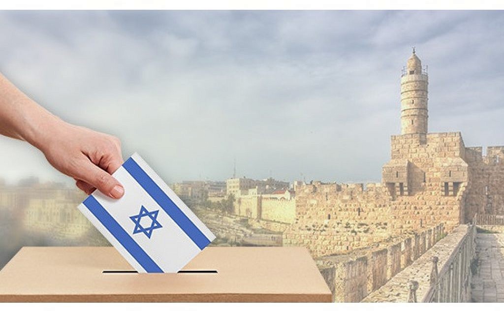 eTeacher helps you understand the upcoming Israeli elections (photo: Courtesy)
