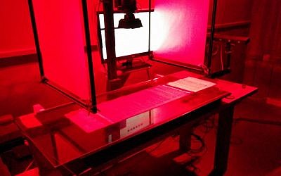 Israel's Declaration of Independence under red light in the Israel Antiquities Authority's Dead Sea Scrolls Digital Library, January 6, 2015. (photo credit: Ilan Ben Zion/Times of Israel staff)