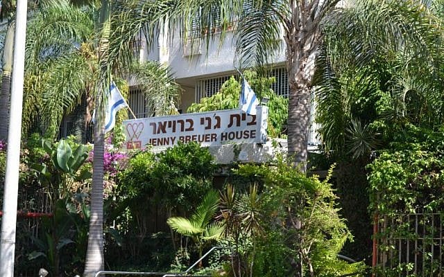 The Beit Jenny Breuer, one of Reuth's senior living homes. (photo credit: courtesy of Reuth)