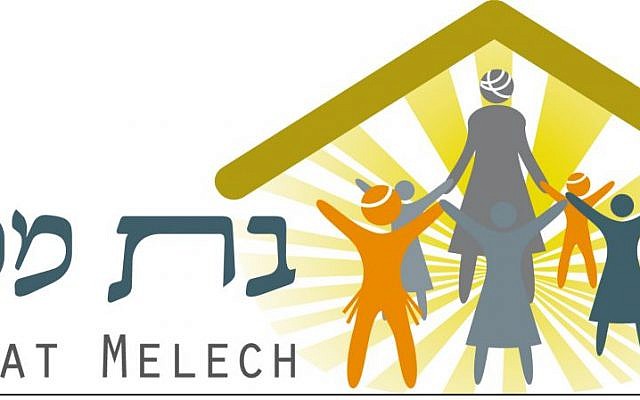 Bat Melech