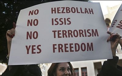 A Lebanese woman holds up a placard as she joins foreign journalists, activists and intellectuals, to show their solidarity with the victims of Paris terror attacks, at a demonstration in Beirut, Lebanon, Sunday, Jan. 11, 2015. (photo credit: AP/Hussein Malla) 