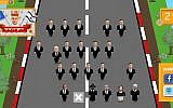 Screenshot of satirical game "Push the Bibi" that enables players to help the Israeli PM make it to the front row at the Paris rally of world leaders. (photo credit: screenshot/Hooligans.co.il)