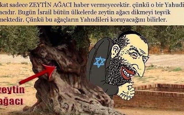 A flyer circulated by Turkish Islamists claiming Israel plants trees around the world to protect Jews on Judgment Day (Courtesy: MEMRI) A flyer circulated by Turkish Islamists claiming Israel plants trees around the world to protect Jews on Judgment Day (Courtesy: MEMRI)