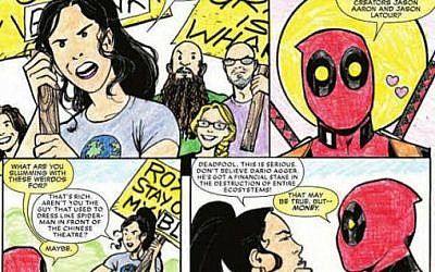 Deadpool comic featuring Sarah Silverman (Scott Koblish/Marvel Entertainment)