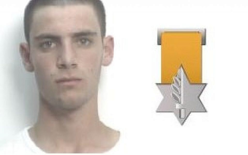 Lieutenant Eitan Fund, 24, will receive the Medal of Valor, the highest medal given by the IDF, for his bravery during Operation Protective Edge. (photo credit: Courtesy IDF)