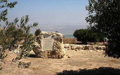The Aminadav Wind Flute Recreation Area (photo credit: Shmuel Bar-Am)