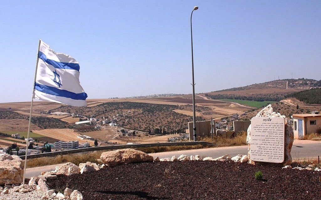 The Aliza Malka Overlook  (photo credit: Shmuel Bar-Am)