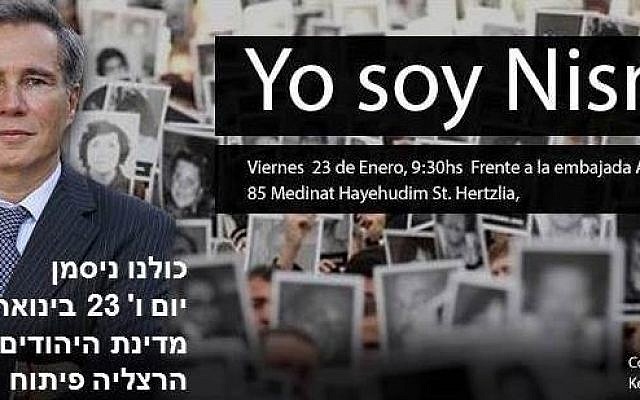 An ad appearing on social media for a protest outside the Argentinean embassy in Israel on Jan. 23, 2015, to demand the truth about the death of Alberto Nisman (photo credit: JTA) An ad appearing on social media for a protest outside the Argentinean embassy in Israel on Jan. 23, 2015, to demand the truth about the death of Alberto Nisman (photo credit: JTA)