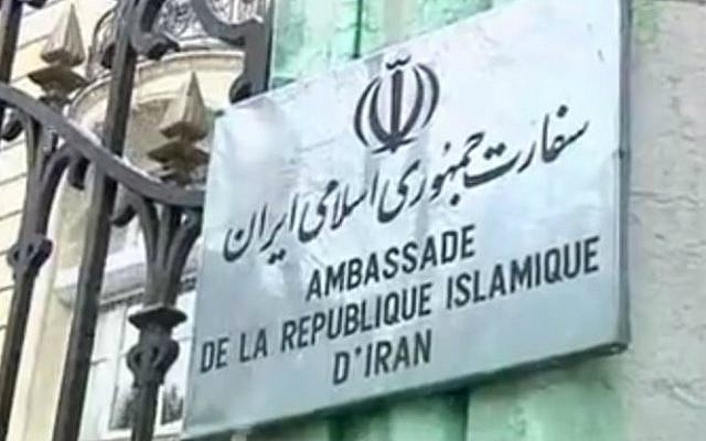 A plaque outside the French Embassy of Iran in Tehran (screenshot: YouTube/Reuters) A plaque outside the French Embassy of Iran in Tehran (screenshot: YouTube/Reuters)