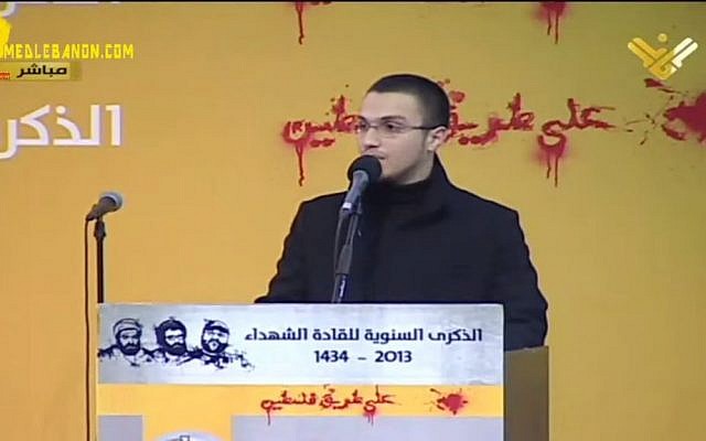 Hezbollah's Jihad Mughniyeh addresses a rally in south Lebanon in 2013 (screen capture: YouTube) Hezbollah's Jihad Mughniyeh addresses a rally in south Lebanon in 2013 (screen capture: YouTube)