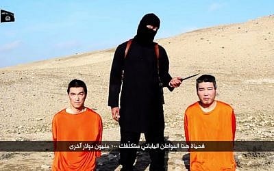 A masked Islamic State fighter speaks during a ransom video demanding $200 million for the release of two Japanese citizens. (screen capture: YouTube)