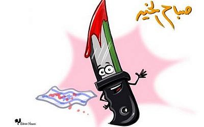 A knife cartoon published by Palestinian web site Safa on January 21, 2015. (via Twitter)