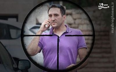Shaul Olmert, son of former PM Ehud Olmert, is seen in this image published January 24, 2015 on Iranian news site Mashregh News in the crosshairs of a sniper's scope. 
