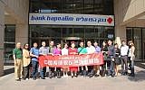 A group of Chinese investors on a recent trip to Tel Aviv ( Courtesy)