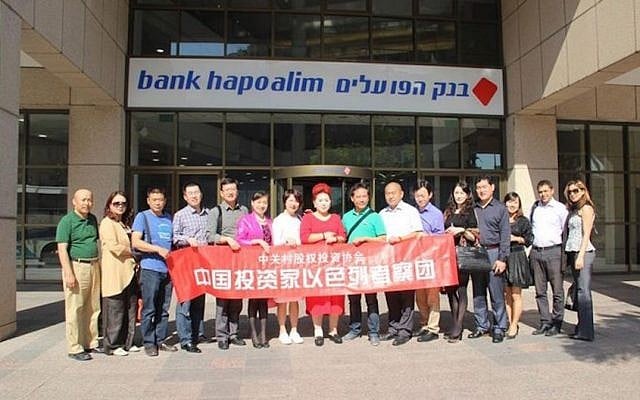 A group of Chinese investors on a recent trip to Tel Aviv ( Courtesy)