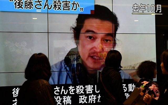People walk past a big screen reporting that Kenji Goto was killed by the Islamic State in Tokyo on February 1, 2015. (photo credit: AFP PHOTO / Toru YAMANAKA) People walk past a big screen reporting that Kenji Goto was killed by the Islamic State in Tokyo on February 1, 2015. (photo credit: AFP PHOTO / Toru YAMANAKA)