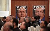 Israeli Arabs sit under a poster of Isaac Herzog, leader of the Zionist Union party, during an election campaign press conference in the northern Israeli-Arab town of Shfaram on February 28, 2015 (AFP PHOTO/AHMAD GHARABLI)