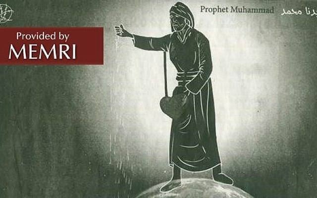 A controversial caricature published in Palestinian daily Al-Hayat Al-Jadidah depicts a luminous character next to the words 'Prophet Muhammad' (photo credit: courtesy/MEMRI) A controversial caricature published in Palestinian daily Al-Hayat Al-Jadidah depicts a luminous character next to the words 'Prophet Muhammad' (photo credit: courtesy/MEMRI)