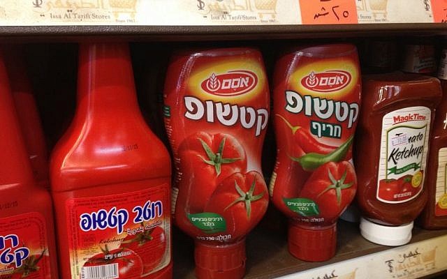 Israeli-manufactured ketchup bottles crowd the shelf of a Ramallah grocery shop, February 24, 2015 (photo credit: Elhanan Miller/Times of Israel)