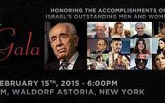 Times of Israel Gala