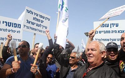 Workers of Israel Chemicals demonstrate outside the company headquarters in Tel Aviv on March 20, 2014, March 20, 2014. (photo credit: Roni Schutzer/FLASH90)