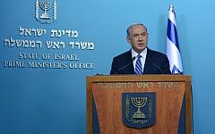Benjamin Netanyahu gives a press statement in Jerusalem on February 10, 2015. (photo credit: Photo credit: Kobi Gideon / GPO)