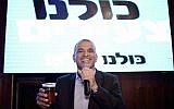 Kulanu party leader Moshe Kahlon at the launch event of his party's youth campaign at the Morphium Club in Tel Aviv, February 12, 2015. (Tomer Neuberg/Flash90)