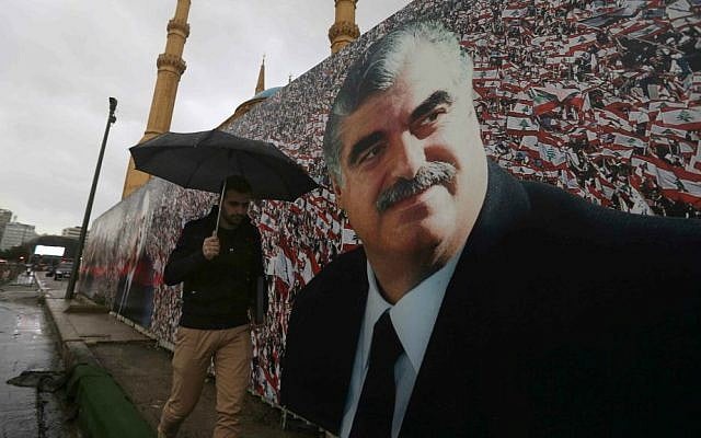 A Lebanese man walks by a giant poster of slain former Lebanese Prime Minister Rafik Hariri, that was put up near his grave, in preparation to mark the 10th anniversary of his assassination, in downtown Beirut, Lebanon, Wednesday, Feb. 11, 2015. (AP Photo/Hussein Malla) A Lebanese man walks by a giant poster of slain former Lebanese Prime Minister Rafik Hariri, that was put up near his grave, in preparation to mark the 10th anniversary of his assassination, in downtown Beirut, Lebanon, Wednesday, Feb. 11, 2015. (AP Photo/Hussein Malla)