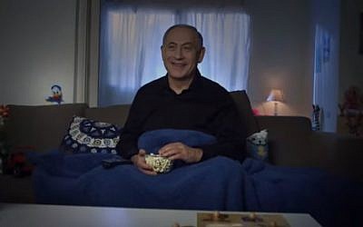 Benjamin Netanyahu in his 'Bibi-sitter' ad uploaded to YouTube on January 31, 2015. (screen capture: YouTube/Benjamin Netanyahu)