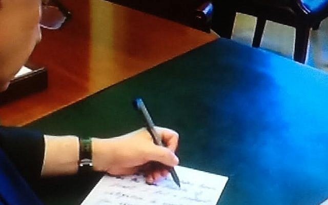 Benjamin Netanyahu writing text for his March 3 speech to Congress, in a clip released by the PMO on February 28 (Channel 2 screenshot) Benjamin Netanyahu writing text for his March 3 speech to Congress, in a clip released by the PMO on February 28 (Channel 2 screenshot)