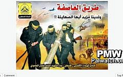 A picture, posted on the Fatah movement's official Facebook page, of Fatah fighters preparing a rocket for launch (photo credit: Facebook/Palestinian Media Watch)