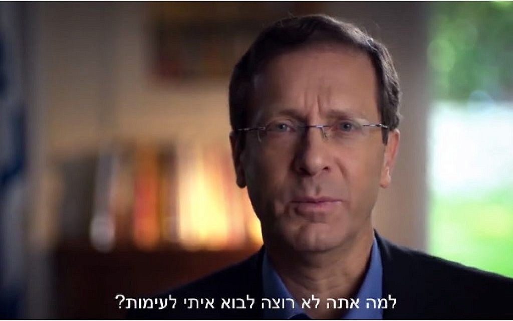 Labor leader Isaac Herzog in a screen capture from the clip in which he challenges Prime Minister Benjamin Netanyahu to a pre-election debate. (photo credit: Screen capture, Zionist Camp Facebook page)