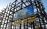 A construction site in Yazd, Iran, which maybe manages to meld the two main issues in the Israeli press on February 26, 2015. (photo credit: CC BY Paul Keller, Flickr)