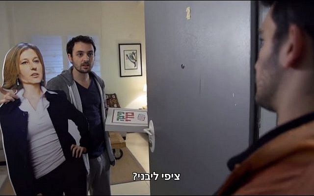 'Tzipi Livni?' a disappointed pizza customer asks in Prime Minister Benjamin Netanyahu's latest campaign ad released Feb. 17, 2015. The man wanted Isaac 'Bougie' Herzog, but didn't realize that it only comes with Tzipi Livni as well. (Screen capture) 'Tzipi Livni?' a disappointed pizza customer asks in Prime Minister Benjamin Netanyahu's latest campaign ad released Feb. 17, 2015. The man wanted Isaac 'Bougie' Herzog, but didn't realize that it only comes with Tzipi Livni as well. (Screen capture)
