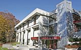 The Mandel Center for Studies in Jewish Education at Brandeis University in Waltham, Massachusetts (Brandeis University/via JTA)