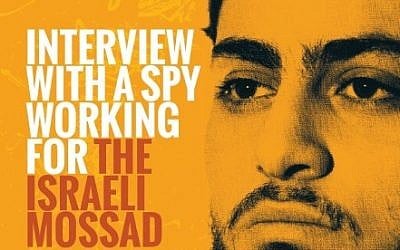 An Islamic State publication released on February 12, 2015, claims Muhammad Said Ismail Musallam is a Mossad informant from Jerusalem. An Islamic State publication released on February 12, 2015, claims Muhammad Said Ismail Musallam is a Mossad informant from Jerusalem.