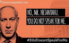 Screen capture of the JStreet home page, featuring a petition against Prime Minister Benjamin Netanyahu as 'the spokesman for all Jews'