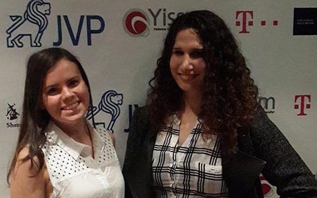 Mariana Aituganov (left), Start-Up East Community Manager, with Noa Muzzafi, Israel Start-Up East COO Mariana Aituganov (left), Start-Up East Community Manager, with Noa Muzzafi, Israel Start-Up East COO