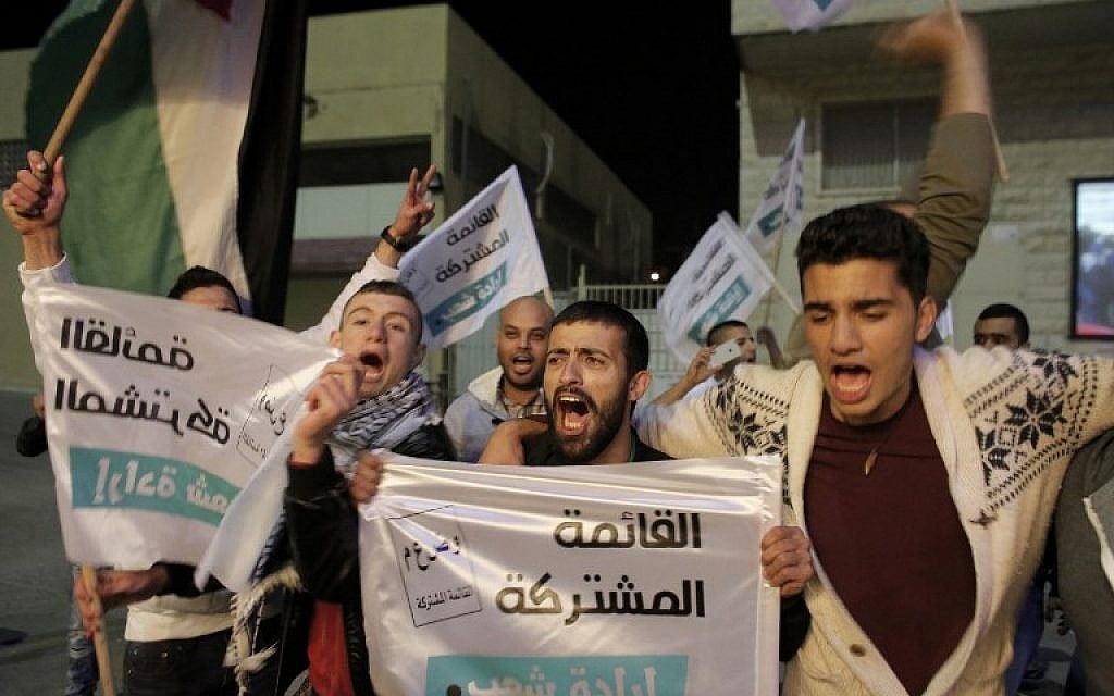 Supporters of the Joint List of Arab parties react to exit poll figures at the party's headquarters in the city of Nazareth on March 17, 2015. (photo credit: AFP/AHMAD GHARABLI)