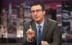 Comedian John Oliver takes on Israeli campaign advertisements in his most recent episode of Last Week Tonight. (Photo credit: courtesy of HBO)