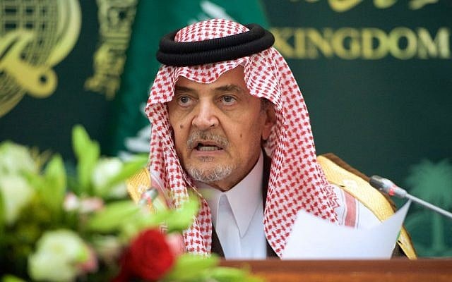 Saud al-Faisal at a press conference in Riyadh on March 5, 2015. (US State Department)