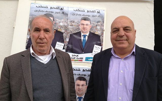 Outgoing MK Afu Aghbraiyeh (right) and Adnan Mahamid stand outside the headquarters of the Joint (Arab) List in Umm al-Fahm, March 17, 2015 (photo credit: Elhanan Miller/Times of Israel) 