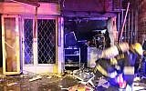 The destroyed store on Hehalutz Street in Haifa. Police suspect a man tried to burn down a competitor's store, but the fire spread and ignited a nearby gas tank, critically injuring a 10-year-old girl on March 9, 2015. (photo credit: courtesy of United Hatzalah Emergency Services)