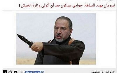 Doctored image circulated on Palestinian social media of Foreign Minister Avigdor Liberman depicting him as Islamic State executioner, Jihadi John. (photo credit: nrg news website / screenshot)