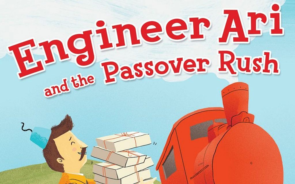 'Engineer Ari and the Passover Rush' is the fourth book in the "Engineer Ari" series by Deborah Bodin Cohen. (Courtesy of Kar-Ben Publishing/JTA) 'Engineer Ari and the Passover Rush' is the fourth book in the "Engineer Ari" series by Deborah Bodin Cohen. (Courtesy of Kar-Ben Publishing/JTA)