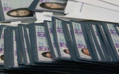 A stack of Israeli identification cards, January 22, 2008. (photo credit: Anna Kaplan/ Flash90) 