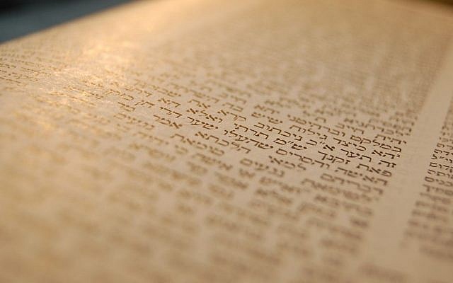 A page from the Talmud, the Oral law of Judaism, August 19, 2007. (photo credit: Mendy Hechtman/FLASH90)