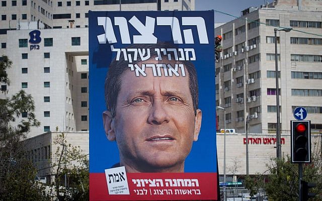 A poster showing Isaac Herzog, photoshopped to make him look more rugged, in Jerusalem on March 11, 2015. (Photo credit: Miriam Alster/FLASH90)